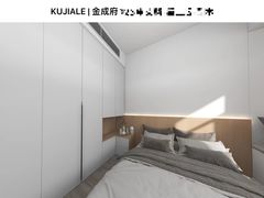 -艾伍奥德全屋定制(锦城万达广场店)