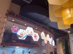 -石榴红了·非遗酥皮烤包子·新疆菜(瑞豪店)