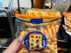 -很久以前羊肉串(簋街店)