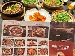 -啫胜(西城红场店)