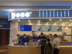 -煲珠公·老红糖珍珠奶茶(百信广场店)