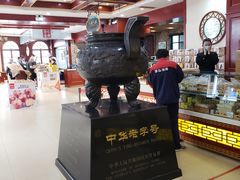 -老鼎丰(靖宇街总店)