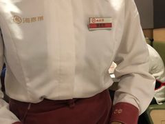 -海底捞火锅(名门店)