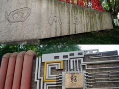 -黄桷坪涂鸦艺术街