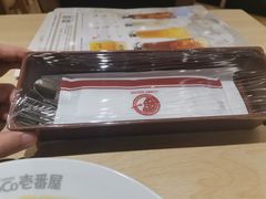 -COCO壱番屋(现代城店)