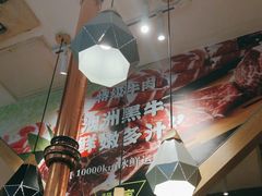 -犟牛家·榴莲烤肉(五棵松店)