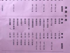 -耿福兴(凤凰美食街店)