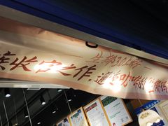 门面-茶颜悦色(五一里1号口店)