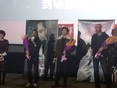 -首都电影院(天津店 中国巨幕)