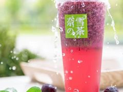 -奈雪的茶(金鹰广场店)