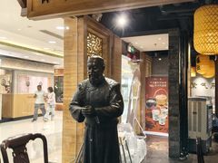 -东来顺饭庄(apm总店)