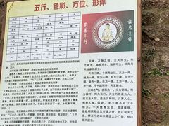-幕燕滨江·长江观音景区