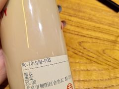 -寿奶茶·鲜奶与茶(合生汇购物中心店)