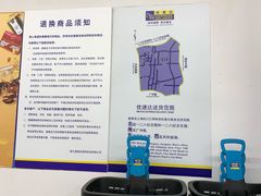 -麦德龙(虹口江湾店)