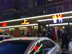 -掌上鲜(南顺城街店)