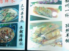 -涵家味土菜馆·徽州一绝臭鳜鱼(三河古镇店)