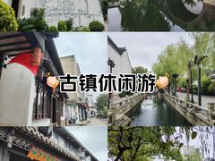 -黎里古镇