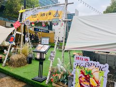 -CAMP.33露营烤肉·团建聚餐(创智天地店)