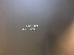 -南紀白浜 浜千鳥の湯 海舟