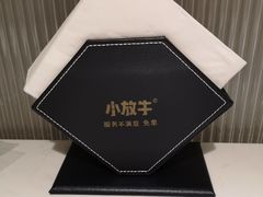 -小放牛炒菜馆(裕华万达店)