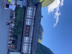 -重庆神龙峡漂流