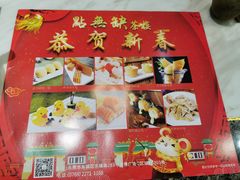 -點無缺茶楼·海鲜酒家(世博店)