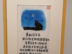 -【朵云轩艺术中心】博洛尼亚插画展·中国巡展·上海站