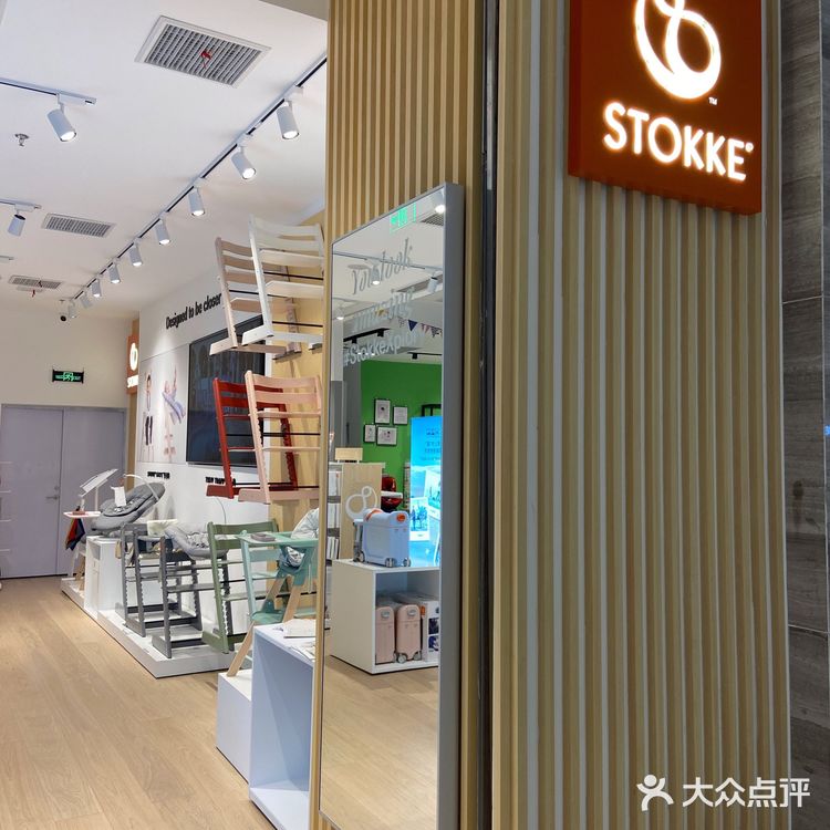 重庆终于开了一家STOKKE的直营门店了