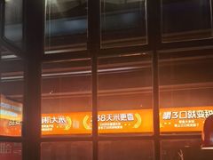 -探鱼·鲜青椒爽麻烤鱼(天河优托邦店)