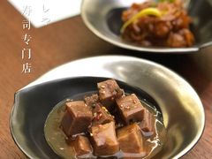 -莳空烧鸟店(晨沐店)