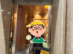 -恒坤北纬42度温泉洗浴(公园路店)