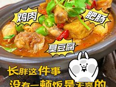 -谢记上海大排档(长寿路店)