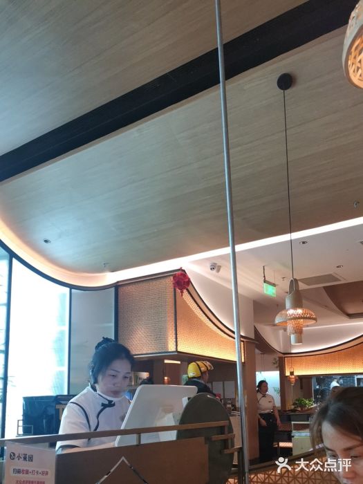 小菜园新徽菜(无锡宜家荟聚中心店)图片