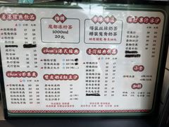 -陈记甜品窝(中山北路店)