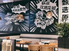 大堂-管氏翅吧(台湾街店)