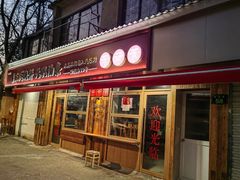-文武王氏烧饼·无矾油条(西溪路店)