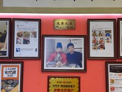 -大嘻咹biangbiang面(历史博物馆店)