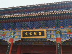 -终南山古楼观历史文化景区