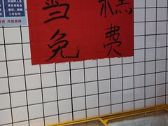 -神伙烧烤(江北黄泥塝店)