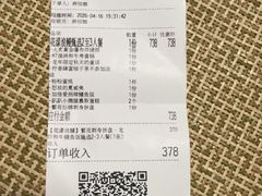 -将太无二·北美传奇寿司(瑞士公寓店)
