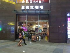门面-星巴克(广州正佳广场4层店)