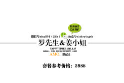 -爱摄影工作室(场中路店)