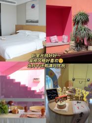 -裕月馨月子中心(滨江店)