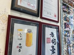 -桥门程记(兰州南关夜市店)