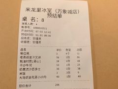 -来龙里 精致 东南亚餐室(万象城店)
