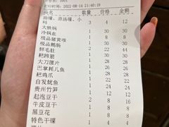 -六公里老火锅(总店)