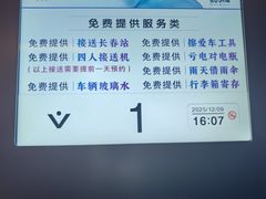 -星河湾温泉洗浴酒店