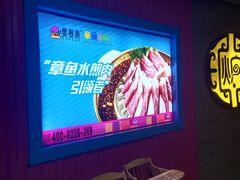 -奥赛奥自助烤肉(财富中心店)