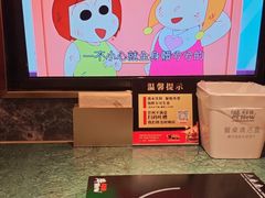 -牛New寿喜烧(金鹰世界店)