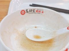 -高群生胡辣汤(亚运村店)